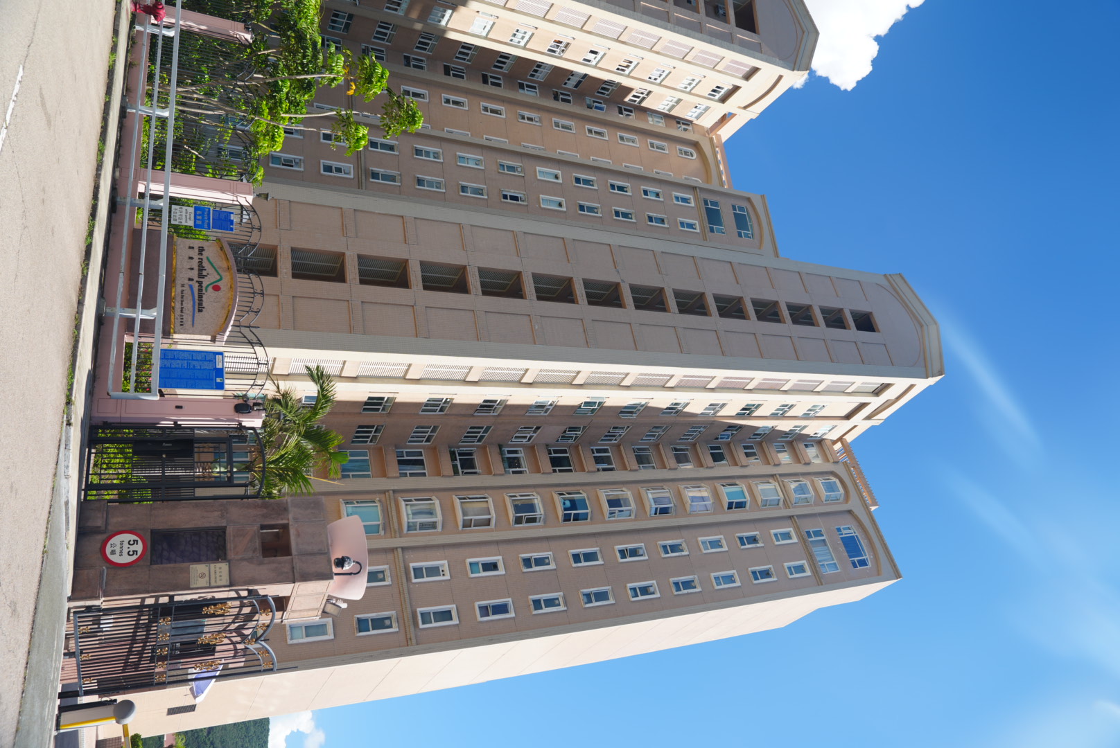 紅山半島 Redhill Peninsula (1)